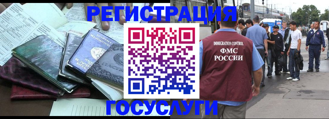 регистрация для дет. сада в Хасавюрте